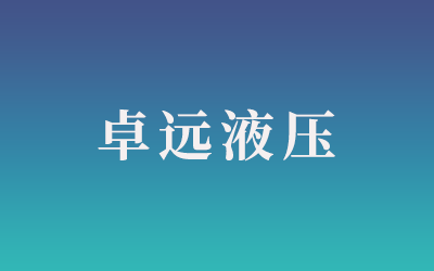 专题介绍 - 系统